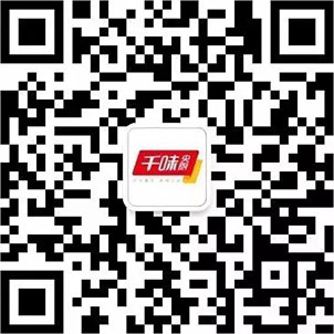 Zhengzhou Qianwei Yangchu Food Co., Ltd